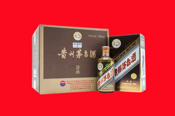 万山区上门回收珍品茅台酒